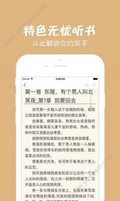 爱游戏官网下载